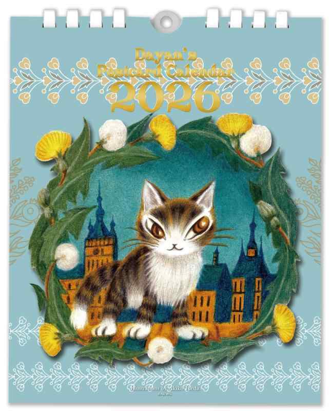 楽天市場】わちふぃーるど カレンダーの通販