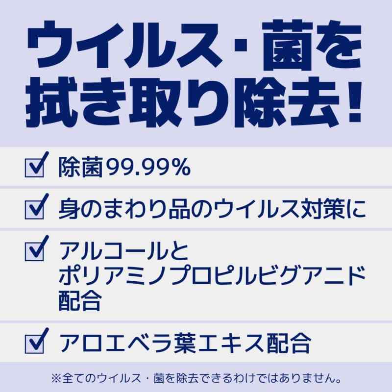 エリエール 除菌できるアルコールタオル ウイルス除去用 ボックスつめかえ用 40枚×8P 2