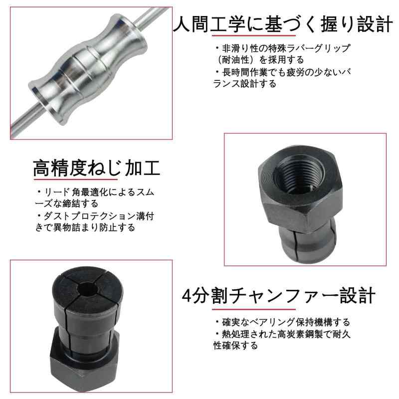 12点セット ブラインドホール用コレットベアリングプーラーセット、スライディングハンマー付き内部ベアリング抜き取り工具、拡張式コレット（8〜32mm）対応 挿入式ベアリングリム
