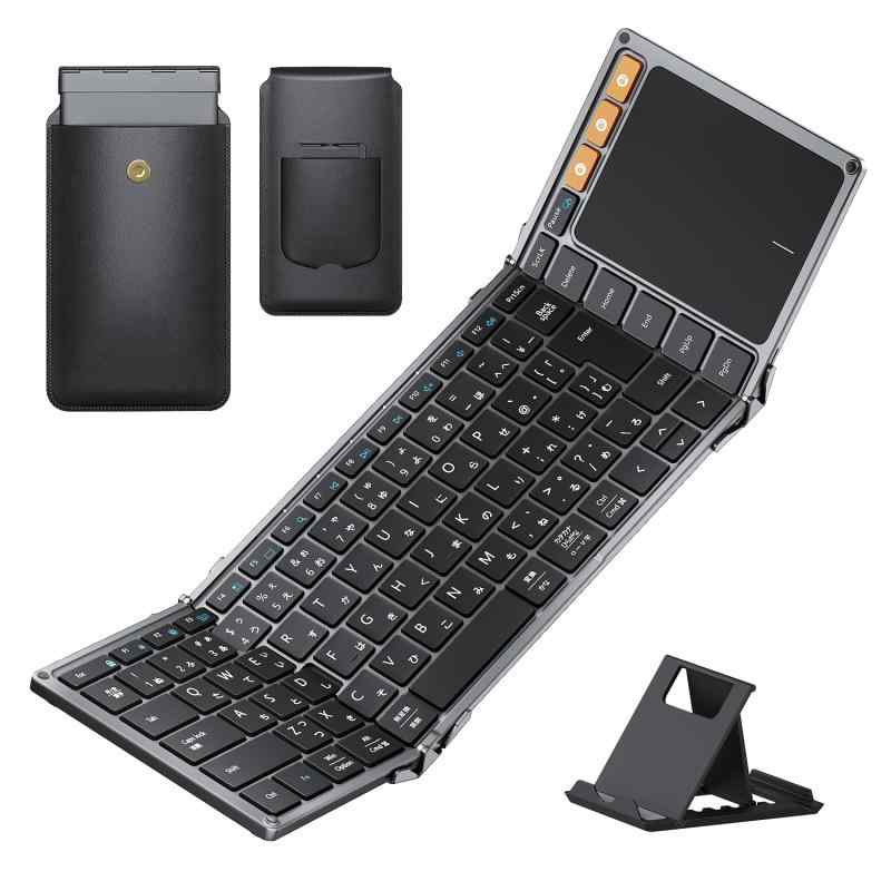 キーボード Bluetooth 折りたたみ式 ワイヤレス 大型タッチパッド搭載 3台同時接続 日本語配列 ipad キーボード ipad mini 薄型 軽量 充電式 iOndroid/Mac/Windows対応 パンタグラフ式 収納バッ