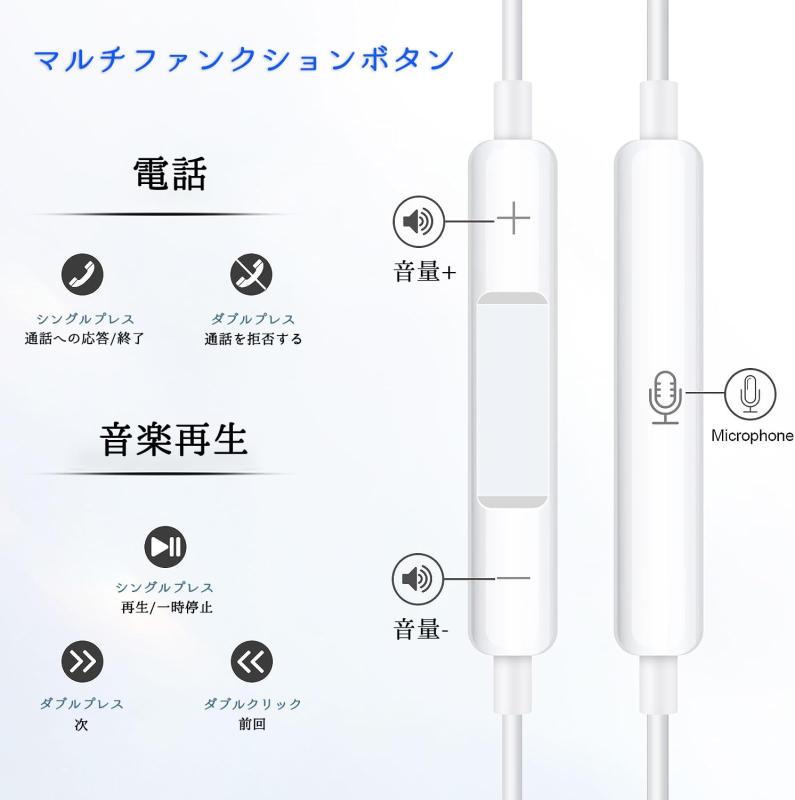 2025新版タイプc イヤホン Type-C イヤホン 有線 IFI音質 音量調節 重低音 ノイズキャンセリング マイク付き 通話可能 ハイレゾ クリア通話 ステレオイヤフォン ヘッドホン Type Cインターフ titivate520-10016444 cocoluna31 サンプル画像2