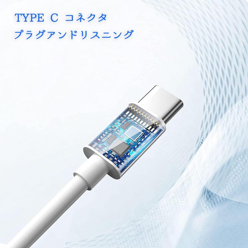 2025新版タイプc イヤホン Type-C イヤホン 有線 IFI音質 音量調節 重低音 ノイズキャンセリング マイク付き 通話可能 ハイレゾ クリア通話 ステレオイヤフォン ヘッドホン Type Cインターフ titivate520-10016444 cocoluna31 サンプル画像3