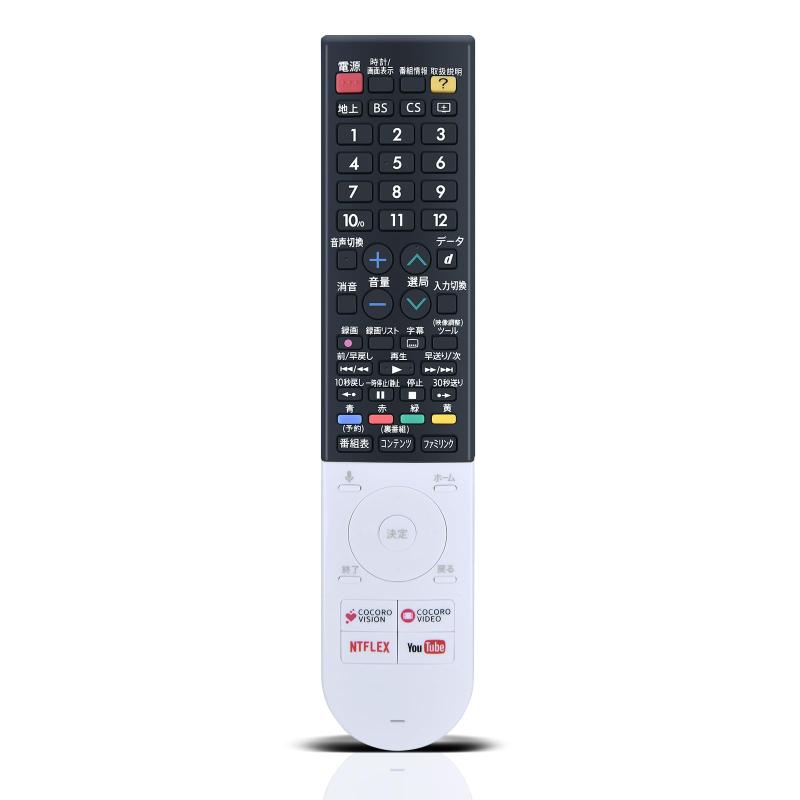 シャープテレビリモコン002