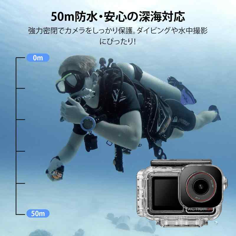 cocoluna31の防水ケース DJI Osmo Action 5 Pro/Action 4/3対応 保護カバー 水深50M 水中撮影 水深ダイビング 防水防塵｜アングル3