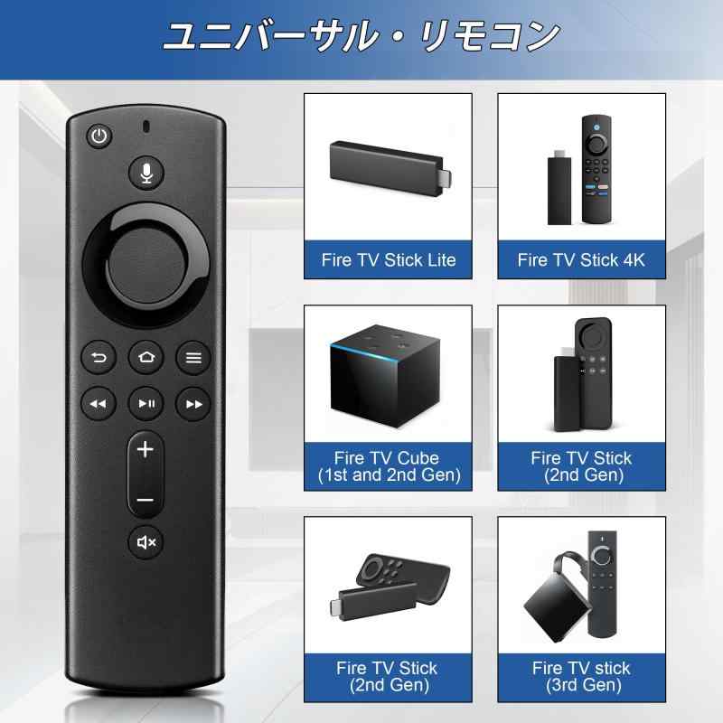 TVリモコン 交換用 音声認識リモコン テレビリモコン プリセットPボタン付 リモコンのみ 交換用