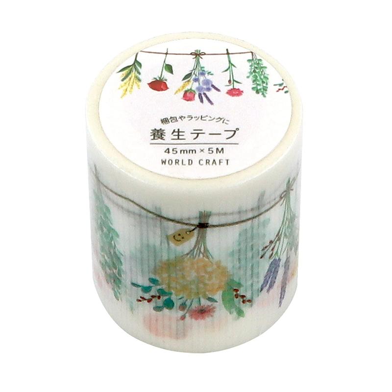 日本製 クラフトテープ ガムテープ 幅45mm×長さ5m 50巻 養生テープ 楽天