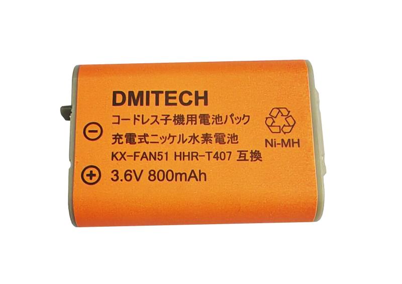 コードレスホン子機用電池パック パナソニック対応 KX-FAN51 BK-T407 R-T407 互換パナソニック純正電池の型番: KX-FAN51 R-T407 純正品と完全互換互換型番: NTT電池パック-092 TSA-124 TEL-B2078, TB-124 TSB-124 TSA-124 TSC-124互換型番: OM TEL-B2078 TEL-B2028 TEL-B37 TEL-B87 TEL-B0017 TEL-B0067コードレス電話/電話機用充電池/FAX用交換充電池/ハンドスキャナー用交換充電池/コードレスホン子機用充電池。電圧：3.6V 容量：800 純正品と遜色なく、ご使用いただけます。：発送後90日のがございます。 期間内は、・交換を承ります。
