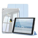 Aoub iPad 10.2インチ iPad 第9世代 2021/iPad 第8世代 2020/iPad 第7世代 2019用 ペンシルホルダー付き スマートスタンドケース ソフトTPUバックカバー付き 自動スリープ/スリープ解除