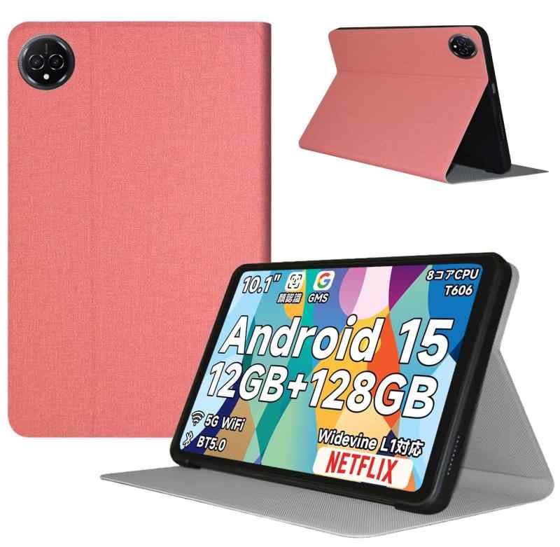 For I10 Plus ケース カバー角度調整 衝撃吸収 薄型 軽量 手触りが良い 擦り傷防止 全面保護型 I10 Plus タブレット 専用ケース