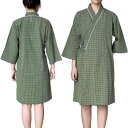 介護士·介助士推奨 バスローブ パジャマ 介護 前開き 高齢者 綿100% 膝丈 甚平 着替え ガウン ローブ 入院 フルオープン メンズ レディース 介護衣 病院着 入院着 検査着 ゆったり 楽
