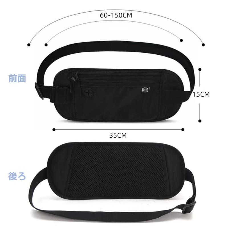 セキュリティポーチ ウエストポーチ RFID 旅行用 パスポートケース 防水 薄型 軽量 パスポートケース スキミング防止 海外旅行 バッグ 防犯 旅行便利 運動ランニング アウトドア 男女 titivate520-10031858 cocoluna31 サンプル画像3