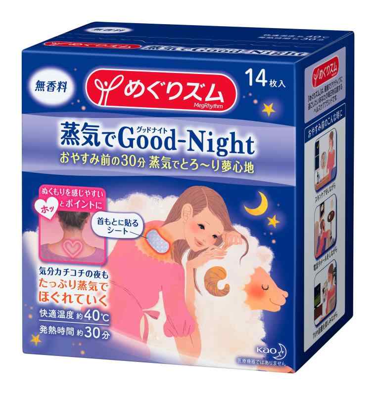 乐天商城 - めぐりズム 蒸気で-ght 14枚入