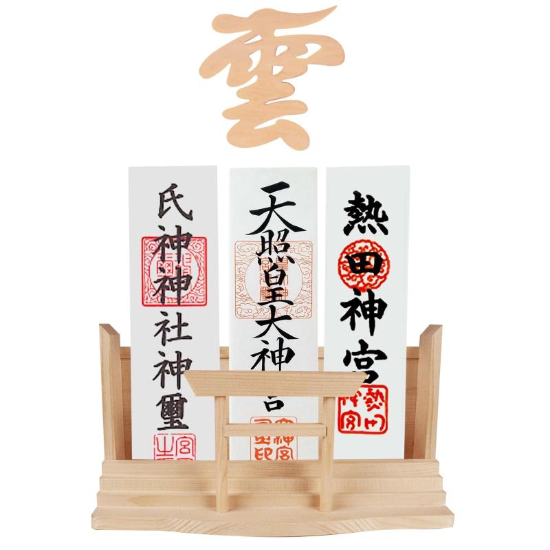 御札立て 鳥居付き お札立て おしゃれ 神棚 壁掛け 神棚ホルダー モダン 簡易神棚 置き型 おふだ置き 破魔矢置き 白松