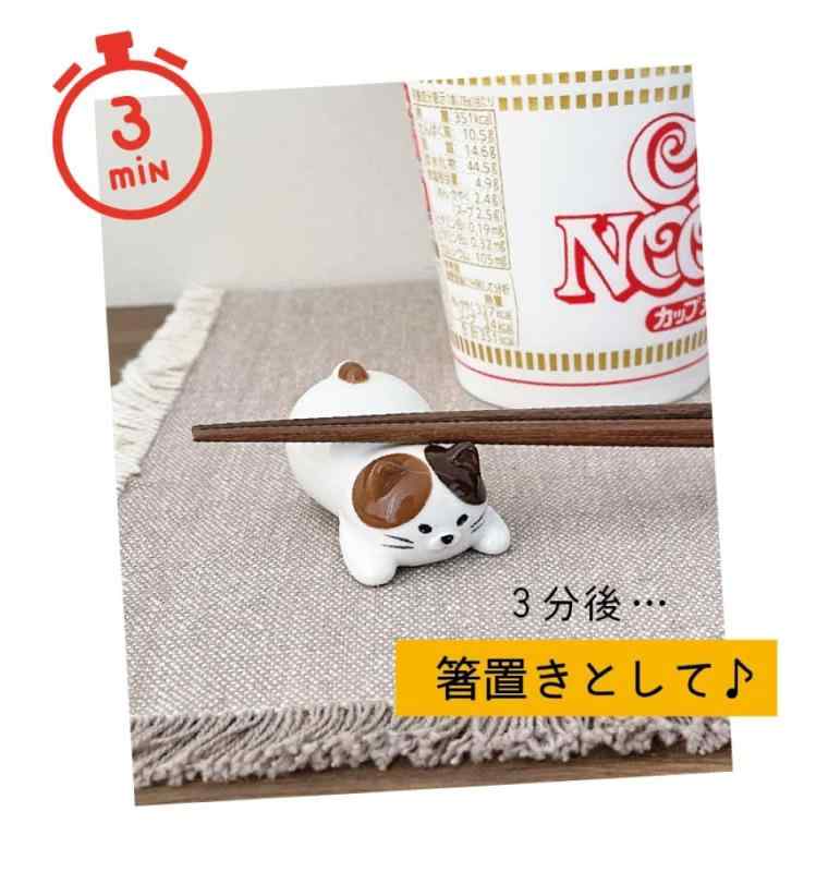 デコレコーポレーション カップ麺のフタ留め箸置き しば サイズ：約W3.2 D5.6 3 MG-86972 titivate520-10100132 cocoluna31 サンプル画像3