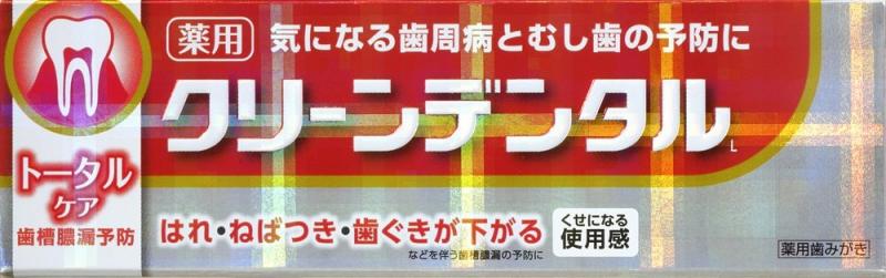 第一三共ヘルスケア クリーンデンタルLトータルケア