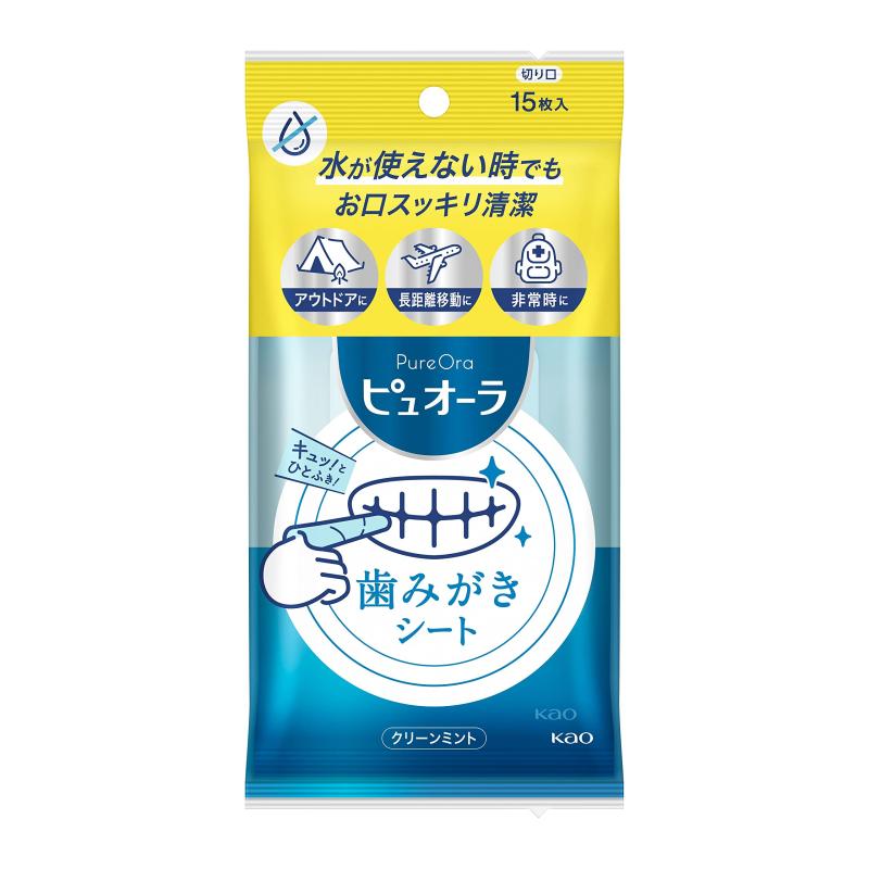 ピュオーラ 歯みがきシート 15枚入(parent)