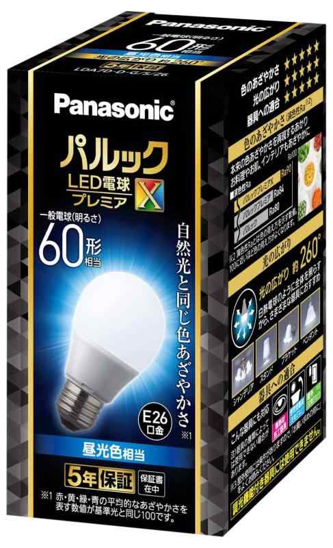 パナソニック パルック LED電球 口金直径26mm プレミアX 電球60形相当