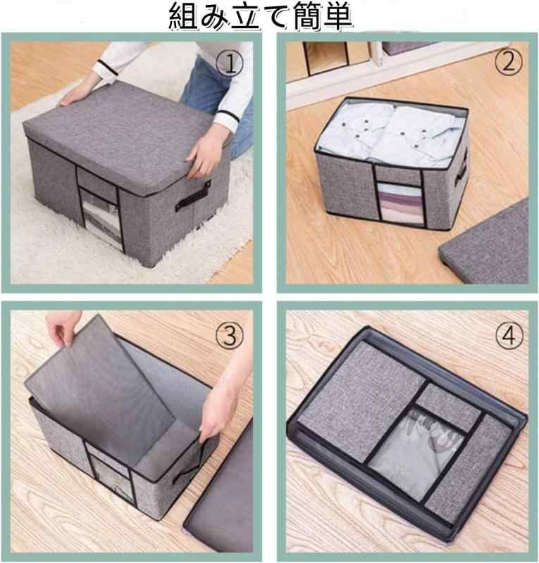 蓋付き 衣類 収納ボックス 収納ケース(2個セット) 大容量 衣類収納折りたたみ収納ボックス 取っ手付き 透明窓付き 洗濯可能 防塵 防湿 無臭 綿麻キャビネット収納 titivate520-10116925 cocoluna31 サンプル画像3