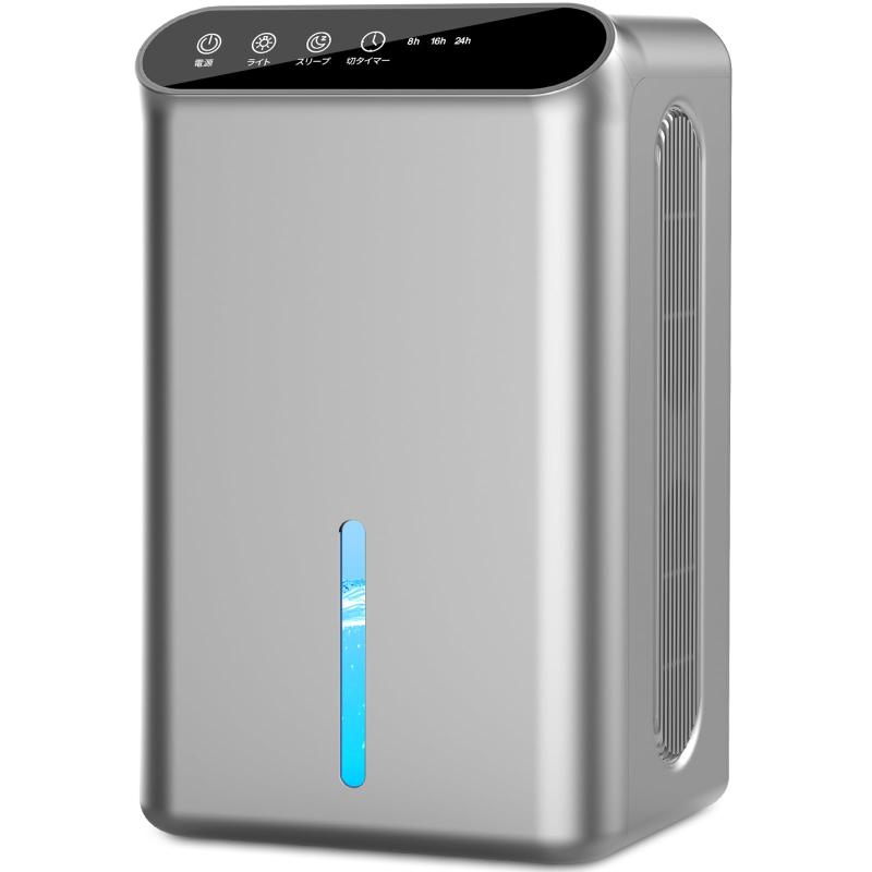 2025最新進化除湿機 小型 除湿器 空気清浄機 強力除湿 衣類乾燥 2.5L大容量 1L/日除湿量 マイナスイオン機能付き 集塵フィルター 湿気/梅雨対策 結露/カビ防止 任せモード 満水自動OFF 切タ