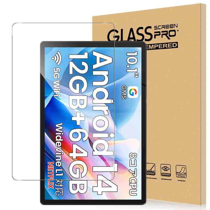 For t10b フィルム フィルム 強化ガラス 高透過率 高感度タッチ 硬度9 指紋防止 気泡防止 耐衝撃 撥水撥油 貼り付け簡単 液晶保護 超薄飛散防止 保護フィルム