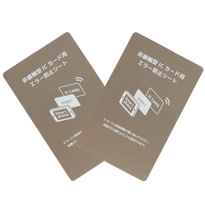 電磁波干渉防止 シート 2枚セット超薄 防磁シート 磁気干渉防止 ICカード 読み取りエラー 磁シート 読み取り エラー Suica Pasmo Icoca 用エラー防止 改札 レジ 改札 電波 スマホ専用 干渉エラ