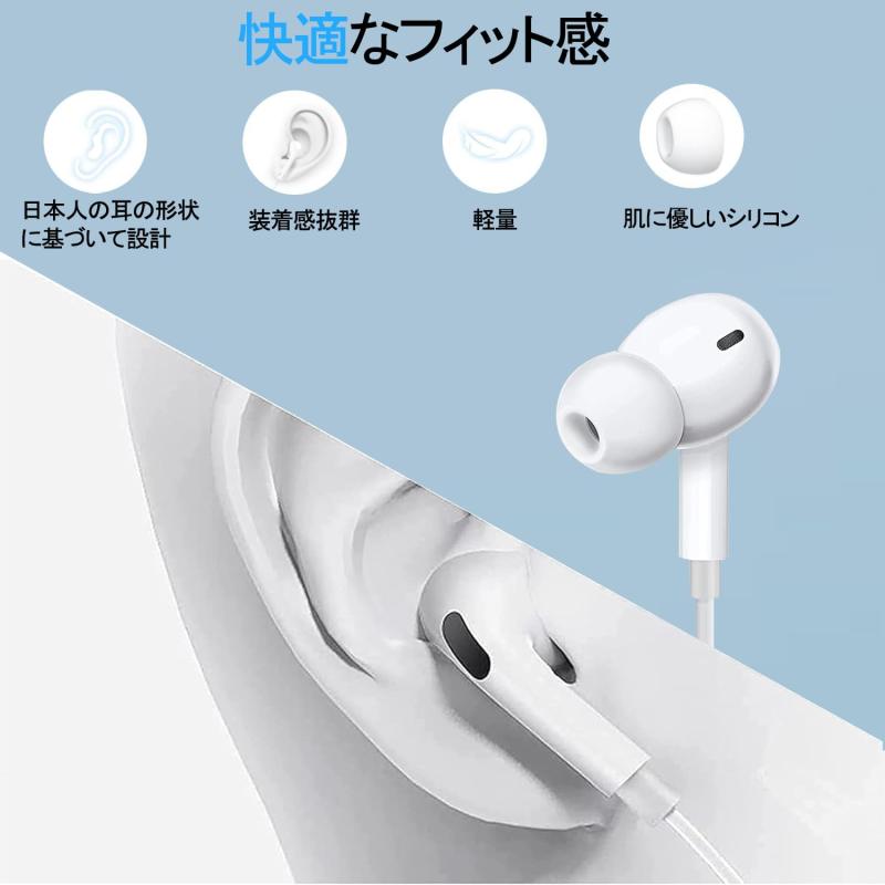 イヤホン iFi音質 通話可能 有線イヤホン 3.5mmジャック 音量調整 重低音 遅延なし リモコン付き クリア通話 雑音なし カナル型 イヤフォン ノイズキャンセリング 快適な装着感 ステレオイヤ titivate520-10029168 cocoluna31 サンプル画像2