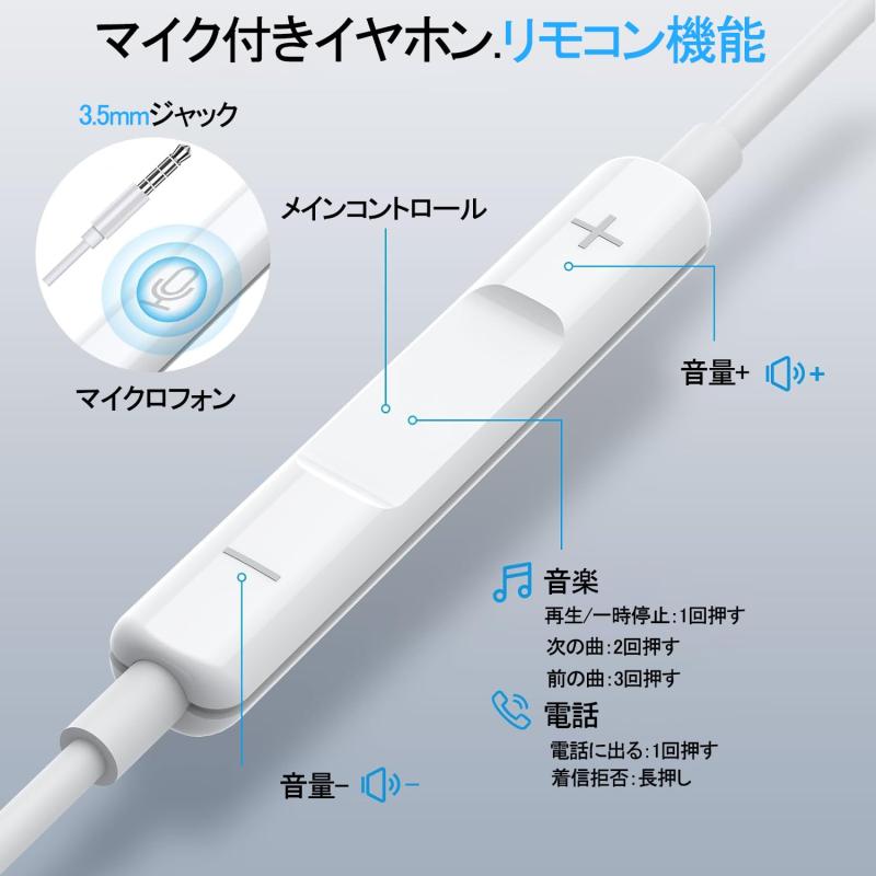 イヤホン iFi音質 通話可能 有線イヤホン 3.5mmジャック 音量調整 重低音 遅延なし リモコン付き クリア通話 雑音なし カナル型 イヤフォン ノイズキャンセリング 快適な装着感 ステレオイヤ titivate520-10029168 cocoluna31 サンプル画像3