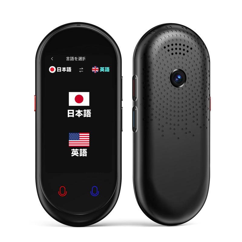 楽天市場】翻訳機（その他｜日用品雑貨・文房具・手芸）の通販