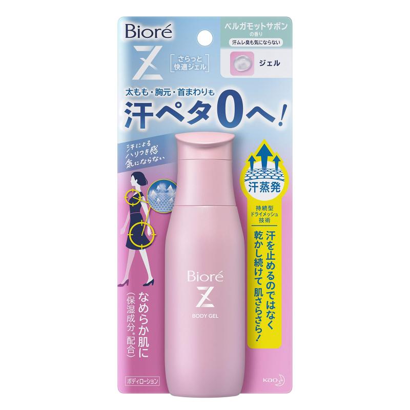 ビオレZ さらっと快適ジェル ベルガモットサボンの香り 90ml 太もも ・ 胸元 ・ 首まわり に塗るだけ 汗ペタ0へ