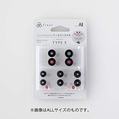 final Eタイプ BLACK シリコン製イヤーピース (ALLサイズ各1ペア)
