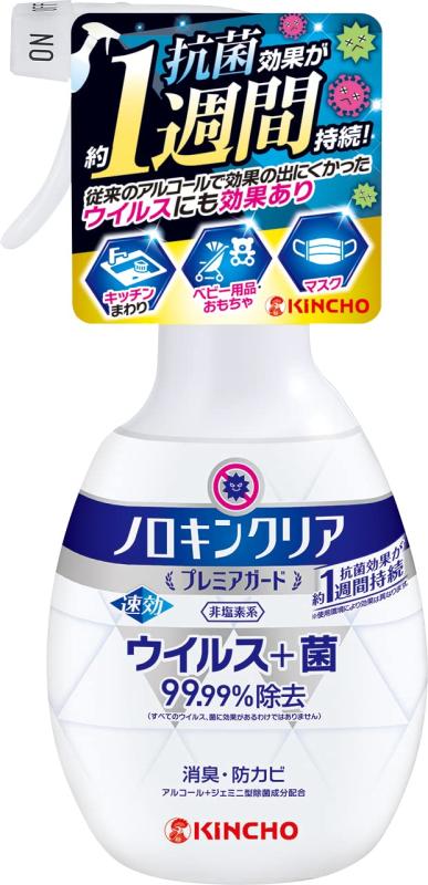 樂天商城 - KIO ノロキンクリア プレミアガード ウイルス + 菌 99.99%除去 塩素不使用 300mL