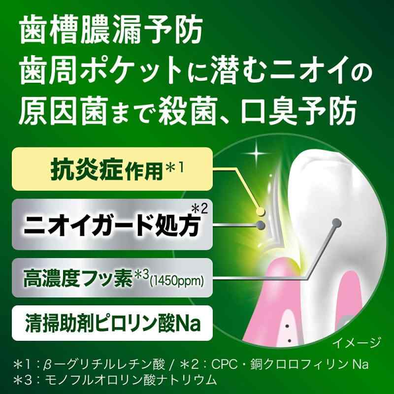 ディープクリーン　薬用ハミガキ　口臭ケア100g 「1450ppmの高濃度フッ素配合」（医薬部外品）