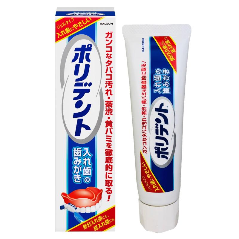 乐天商城 - ポリデント 入れ歯の歯みがき ジェルタイプ 入れ歯用歯磨き粉 95g