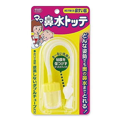 丹平製薬 ママ鼻水トッテ (0歳から対象) 耳鼻科の先生が考案した、お口で吸うタイ...