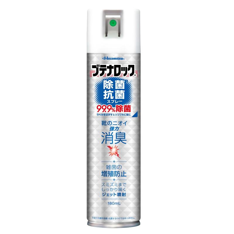 久光製薬 ブテナロック 除菌抗菌スプレー