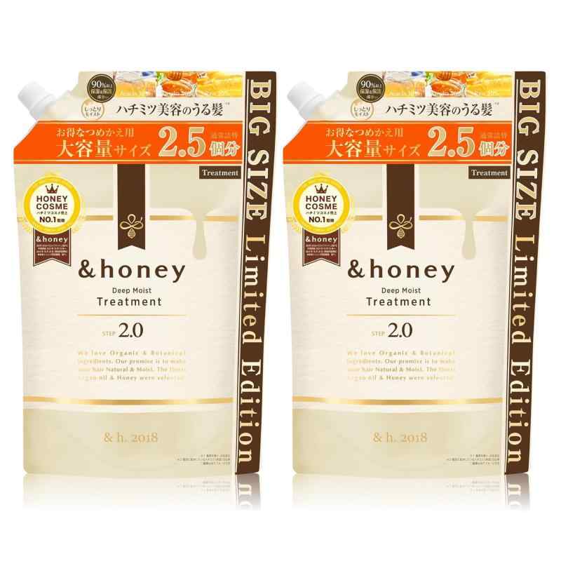&amp;honey (アンドハニー) トリートメント 2.0 詰め替え 350g | リンス・コンディショナー