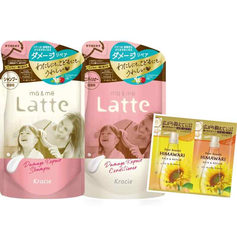 マー&ミー シャンプー コンディショナー 詰め替え用 セット(3.0)