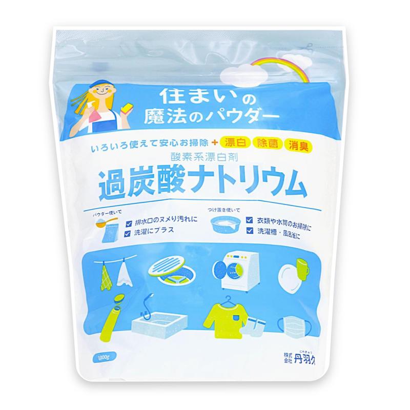 丹羽久 過炭酸ナトリウム 酸素系漂白剤