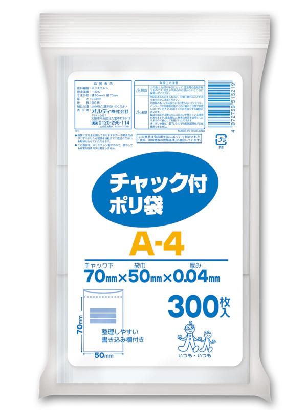 樂天商城 - オルディ チャック付きポリ袋