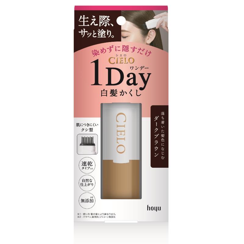 乐天商城 - シエロ ワンデー白髪かくし ダークブラウン