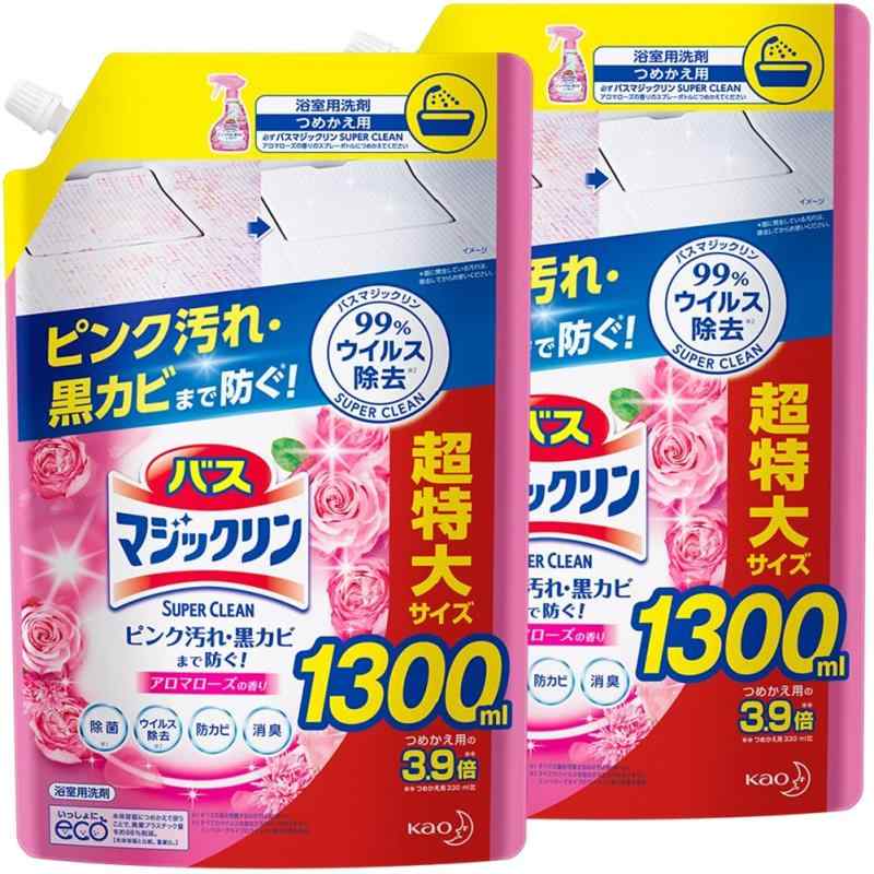 バスマジックリン 泡立ちスプレー SUPEEAN グリーンハーブの香り