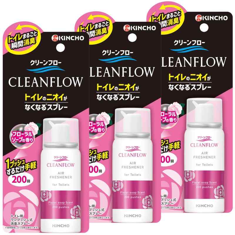 1プッシュで瞬間消臭 トイレのニオイがなくなるスプレー トイレ用 フローラルソープの香り 45ml