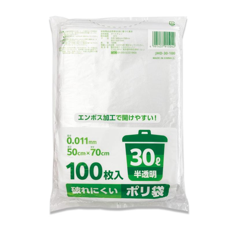 ケミカルジャパン