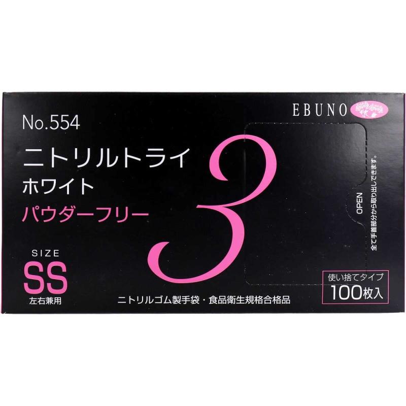 乐天商城 - No.554 ニトリルトライ3