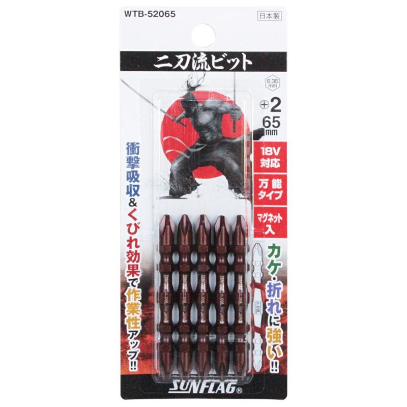 新亀製作所 SFLAG(サンフラッグ) 電動ドライバービット 二刀流ビット 18V 14.4V対応 5本組 WTB-52