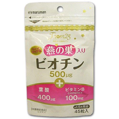 樂天商城 - マルマン ビオチン