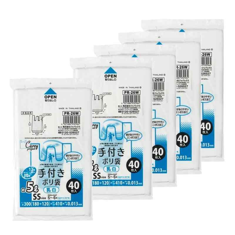 ジャパックス ポリ袋 乳白 titivate520-10027943 cocoluna31 サンプル画像2