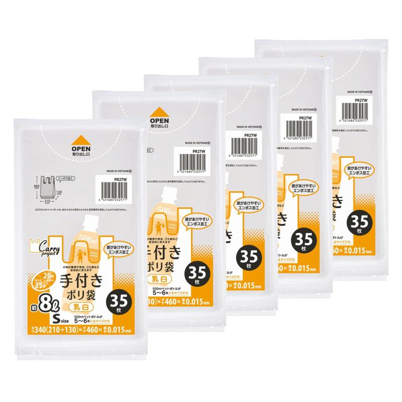 ジャパックス ポリ袋 乳白 titivate520-10027943 cocoluna31 サンプル画像3