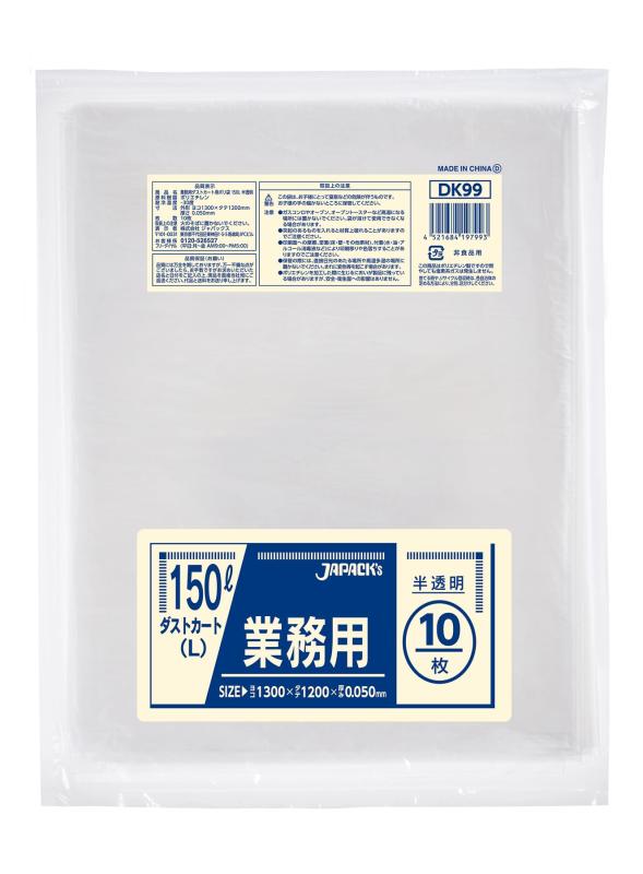 樂天商城 - ジャパックス 業務用 ダストカート用 Lサイズ 150L 10枚入 青