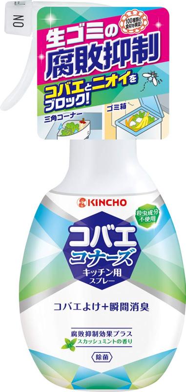 コバエコ キッチン用スプレー 250ml
